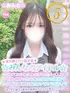 みんと(18) 学校帰りの妹に手コキしてもらった件 谷九の写真1枚目 (谷町九丁目/オナクラ)