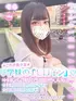 そら(18) 学校帰りの妹に手コキしてもらった件 谷九の写真1枚目 (谷町九丁目/オナクラ)