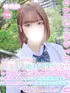 ゆめか(18) 学校帰りの妹に手コキしてもらった件 谷九の写真1枚目 (谷町九丁目/オナクラ)