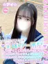 ☆アイ☆(18) 学校帰りの妹に手コキしてもらった件 谷九の写真1枚目 (谷町九丁目/オナクラ)