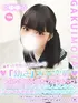 ☆ゆゆ☆(18) 学校帰りの妹に手コキしてもらった件 谷九の写真1枚目 (谷町九丁目/オナクラ)