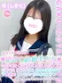 雫【しずく】(18) 学校帰りの妹に手コキしてもらった件 谷九の写真1枚目 (谷町九丁目/オナクラ)