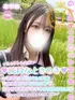 あやめ(18) 学校帰りの妹に手コキしてもらった件 谷九の写真1枚目 (谷町九丁目/オナクラ)