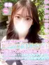えな(18) 学校帰りの妹に手コキしてもらった件 谷九の写真1枚目 (谷町九丁目/オナクラ)