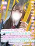 える(18) 学校帰りの妹に手コキしてもらった件 谷九の写真1枚目 (谷町九丁目/オナクラ)