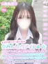 みんと(18) 学校帰りの妹に手コキしてもらった件 谷九の写真1枚目 (谷町九丁目/オナクラ)