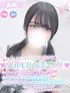 ☆あめ☆(18) 学校帰りの妹に手コキしてもらった件 谷九の写真1枚目 (谷町九丁目/オナクラ)