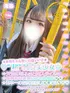 える(18) 学校帰りの妹に手コキしてもらった件 谷九の写真1枚目 (谷町九丁目/オナクラ)