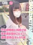 そら(18) 学校帰りの妹に手コキしてもらった件 谷九の写真1枚目 (谷町九丁目/オナクラ)