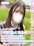 あやめ(18) 学校帰りの妹に手コキしてもらった件 谷九の写真1枚目 (谷町九丁目/オナクラ)