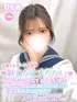 ひとみ(18) 学校帰りの妹に手コキしてもらった件 谷九の写真1枚目 (谷町九丁目/オナクラ)