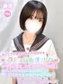 みさ(18) 学校帰りの妹に手コキしてもらった件 谷九の写真1枚目 (谷町九丁目/オナクラ)