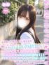 みお(18) 学校帰りの妹に手コキしてもらった件 谷九の写真1枚目 (谷町九丁目/オナクラ)