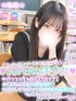 ☆あめ☆(18) 学校帰りの妹に手コキしてもらった件 谷九の写真1枚目 (谷町九丁目/オナクラ)