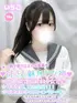 いちご(18) 学校帰りの妹に手コキしてもらった件 谷九の写真2枚目 (谷町九丁目/オナクラ)