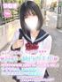 つむぎ(18) 学校帰りの妹に手コキしてもらった件 谷九の写真1枚目 (谷町九丁目/オナクラ)