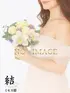 響(ひびき)(31) 結-YUI-ミセス邸の写真1枚目