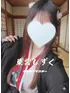 東雲しずく(0) 耳かき屋 八雲の写真1枚目