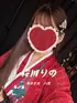 桜川りの(0) 耳かき屋 八雲の写真1枚目