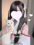 猫白あず(0) 耳かき屋 八雲の写真1枚目