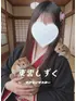 東雲しずく(0) 耳かき屋 八雲の写真1枚目