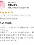 神里いずは(28) 禁断のメンズエステR18 堺・南大阪店の写真3枚目 (岸和田発/回春エステ)