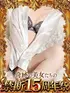 佐野みゆき(24) 禁断のメンズエステR18 堺・南大阪店の写真1枚目 (岸和田発/回春エステ)
