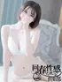 ひめか(22) 大阪回春性感マッサージ倶楽部の写真5枚目 (日本橋発/スケベマッサージ専門)