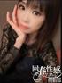 かりん(30) 大阪回春性感マッサージ倶楽部の写真4枚目 (日本橋発/スケベマッサージ専門)