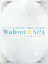 らな Babuu SPA(22) アネステ ANesthe 梅田店の写真1枚目 (梅田/風俗性感エステ)