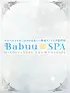 くるみ Babuu SPA(24) アネステ ANesthe 梅田店の写真1枚目 (梅田/風俗性感エステ)