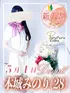 本城みのり(28) 京都プルプルエステ専門店の写真1枚目 (京都南インター発/性感エステ)