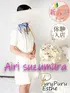 鈴村あいり(29) 京都プルプルエステ専門店の写真1枚目 (京都南インター発/性感エステ)