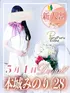 本城みのり(28) 京都プルプルエステ専門店の写真1枚目 (京都南インター発/性感エステ)