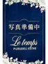 橘乙葉(29) ロワ・ド・セジュールの写真1枚目 (京都南インター発/性感エステ)