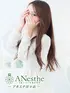 らん(36) アネステ ANesthe 谷9店の写真1枚目 (谷町九丁目発/風俗性感エステ)