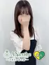 おと(26) アネステ ANesthe 谷9店の写真1枚目 (谷町九丁目発/風俗性感エステ)