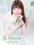 ゆきみ(28) アネステ ANesthe 谷9店の写真1枚目 (谷町九丁目発/風俗性感エステ)