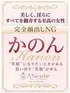 かのん(30) アネステ ANesthe 谷9店の写真1枚目 (谷町九丁目発/風俗性感エステ)