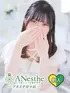 おと(26) アネステ ANesthe 谷9店の写真1枚目 (谷町九丁目発/風俗性感エステ)