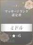 ひまり(27) アネステ ANesthe 十三本店の写真2枚目 (十三/風俗性感エステ)