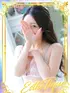しおん(22) 大阪回春性感エステ・ティーク 谷九店の写真1枚目 (谷町九丁目/回春マッサージ)