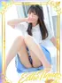 るり(22) 大阪回春性感エステ・ティーク 谷九店の写真2枚目 (谷町九丁目/回春マッサージ)
