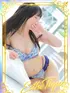 るり(22) 大阪回春性感エステ・ティーク 谷九店の写真4枚目 (谷町九丁目/回春マッサージ)
