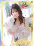 あすな(23) 大阪回春性感エステ・ティーク 谷九店の写真1枚目 (谷町九丁目/回春マッサージ)