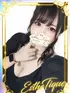 える(22) 大阪回春性感エステ・ティーク 谷九店の写真1枚目 (谷町九丁目/回春マッサージ)