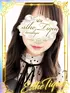 いぶ(22) 大阪回春性感エステ・ティーク 谷九店の写真1枚目 (谷町九丁目/回春マッサージ)