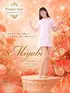 みやび(28) プレジデントオアシスの写真3枚目 (十三/性感エステ)