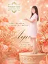 あゆ(25) プレジデントオアシスの写真5枚目 (十三/性感エステ)