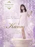 かな(44) プレジデントオアシスの写真1枚目 (十三/性感エステ)